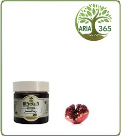 تصویر رب انار ارگانیک 