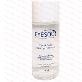 تصویر آیسول پاک کننده تخصصی آرایش ا Eyesol Makeup Remover Eyesol Makeup Remover
