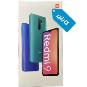 تصویر کارتن اصلی گوشی شیائومی Redmi 9 Xiaomi Redmi 9 Box