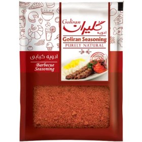 تصویر ادویه کباب پاکتی 75 گرمي 