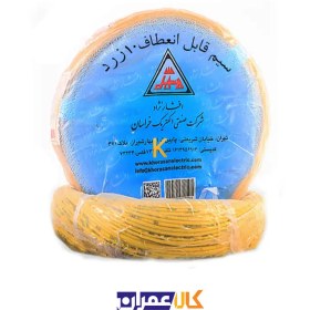 تصویر سیم افشان نمره 10 افشار نژاد خراسان Wire sprayer score 10 Afshar race Khorasan