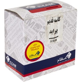 خرید و قیمت کاسه چرخ عقب عظام کد 35808 مناسب برای پراید | ترب
