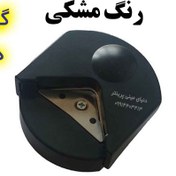 تصویر دستگاه لب گرد کن کاغذ تیغه فلزی بسیارتیز (دایکات دستی) - مشکی R4 Paper Cutting And Rounding Paper Cutter Corner