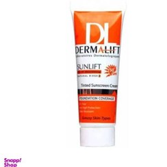 تصویر کرم ضد آفتاب درمالیفت (Dermalift) مناسب پوست چرب با spf 50 رنگی شماره 2 حجم 40 گرم 