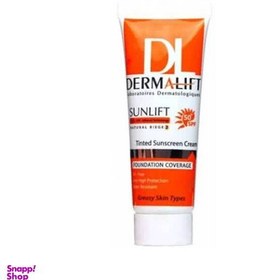 تصویر کرم ضد آفتاب درمالیفت (Dermalift) مناسب پوست چرب با spf 50 رنگی شماره 2 حجم 40 گرم 