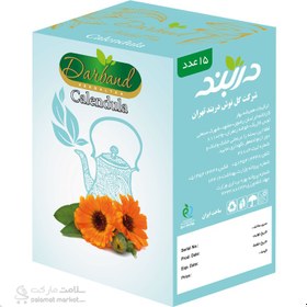 تصویر دمنوش همیشه بهار دربند | ۱5عددی Herbal Tea