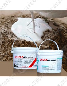 تصویر چسب بتن فورکس FOREX concrete glue