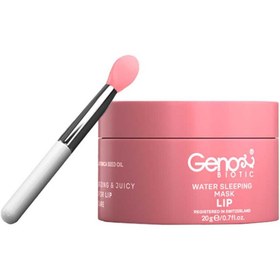 تصویر ماسک لب ژنو بایوتیک Lip mask genobiotic