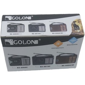 تصویر رادیو گولون مدل 606AC Golon radio model 606AC