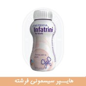 تصویر شیر مایع افزایش وزن و قد اینفترینی infatrini 