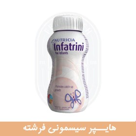 تصویر شیر مایع افزایش وزن و قد اینفترینی infatrini 