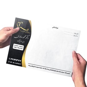 تصویر طراحی سرنسخه پزشکی 