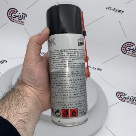 تصویر اسپری گریس نسوز لیتیوم سفید OK 