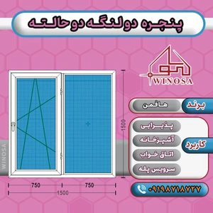 تصویر فروشگاه وینوسا