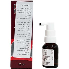 تصویر اسپری دهانی کلداماریس تروت Coldamaris Throat Spray 