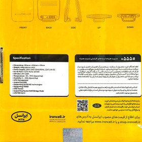 تصویر مودم 3G/4G ایرانسل مدل FDi40 E2+سیمکارت - سه ماهه 60 گیگابایت FD-i40 E2