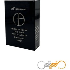 تصویر ریموور تتو ای پی AP Tattoo Remover 