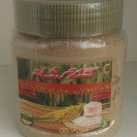 تصویر سبوس برنج( پوسته خارجی برنج و مفید برای پوست) 