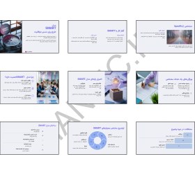 تصویر دانلود قالب پاورپوینت SMART | راهی حرفه‌ای برای هدف‌گذاری و موفقیت شخصی و سازمانی (۶۰ اسلاید تخصصی) 
