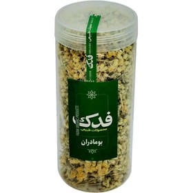 تصویر بومادران فدک سبز (70 گرم) 