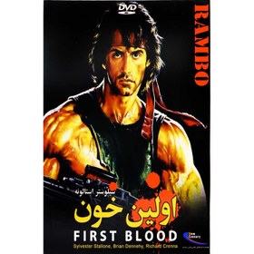 تصویر فیلم سینمایی اولین خون First Blood