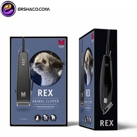 تصویر ماشین‌اصلاح موی حیوانات موزر رکس (Rex-1230) MOSER Rex 1230 Pet Clipper