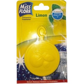 تصویر بوگیر ماشین ظرفشویی 