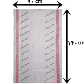 تصویر کیسه گونی 140*90 