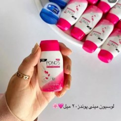 تصویر لوسیون مینی پوندز 