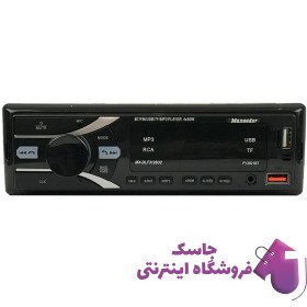 تصویر پخش کننده خودرو مکسیدر مدل MX-DLF3128U2 PY2821BT 