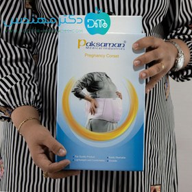 تصویر شکم بند بارداری پاک سمن سایز XXL 