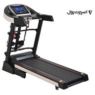 تصویر تردمیل خانگی فرش وی مدل FW 502 Fresh Way Home Use Treadmill FW-502