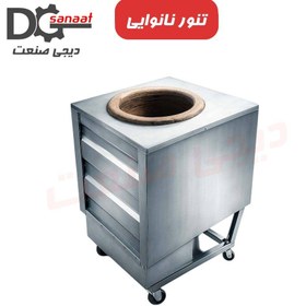 تصویر تنور متحرک ۴ نان 