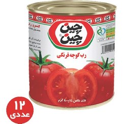 تصویر خرید و قیمت رب چین چین قوطی 800 گرمی (12 عددی) 