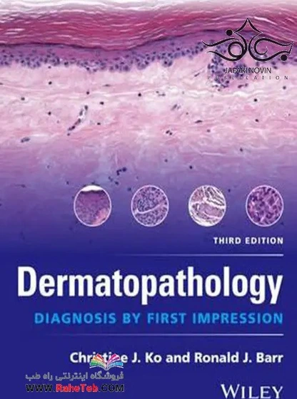 خرید و قیمت Dermatopathology: Diagnosis by First Impression 3rd ...