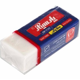 تصویر پاک کن پارسیکار سفید 