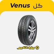 تصویر لاستیک175.70.13یزد تایر گل venos yazd tire venus size 175/70R13