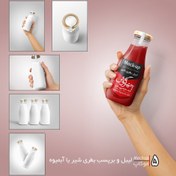 تصویر موکاپ برچسب و لیبل روی شیشه شیر یا آبمیوه (5 موکاپ) 