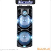 تصویر اسپیکر بلوتوثی مکسیدر مدل JS15B12 Maxeeder JS15B12 Bluetooth Speaker