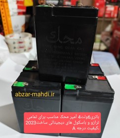 تصویر باتری خشک 6 ولت 4 آمپر محک مدل2023.03 محک