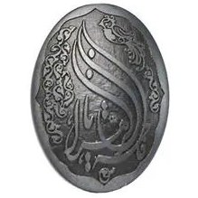 تصویر حدید code 5489 