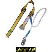 تصویر کمربند دو قلاب 