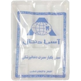 تصویر سینی یکبار مصرف آسیا دنتال ۵۰۰ گرمی Disposable tray