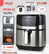 تصویر سرخ کن مکسی مدل FRYER-92 ظرفیت ۲ لیتر 