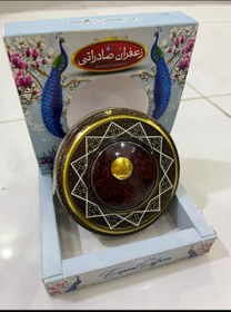 تصویر زعفران صادراتی 