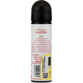 تصویر اسپری تأخیری وی آی پی 212 ایموشن 65 میلی لیتر Delay Spray VIP 212 Emotion 65 ml