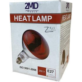 تصویر لامپ مادون قرمز 2 ام دی مدل E27 