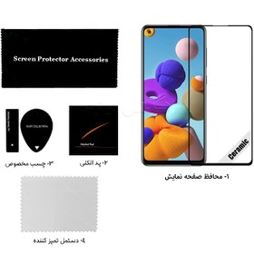 تصویر محافظ صفحه نمایش فول کاور گوشی موبایل سامسونگ Galaxy A21s Galaxy A21s Full Protector