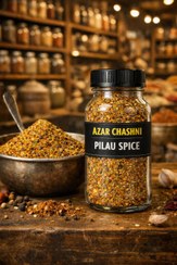 تصویر ادویه پلویی اعلا Pilau Spice