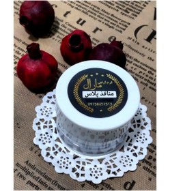 تصویر کرم منافذ پلاس گیاهی Herbal pore plus cream